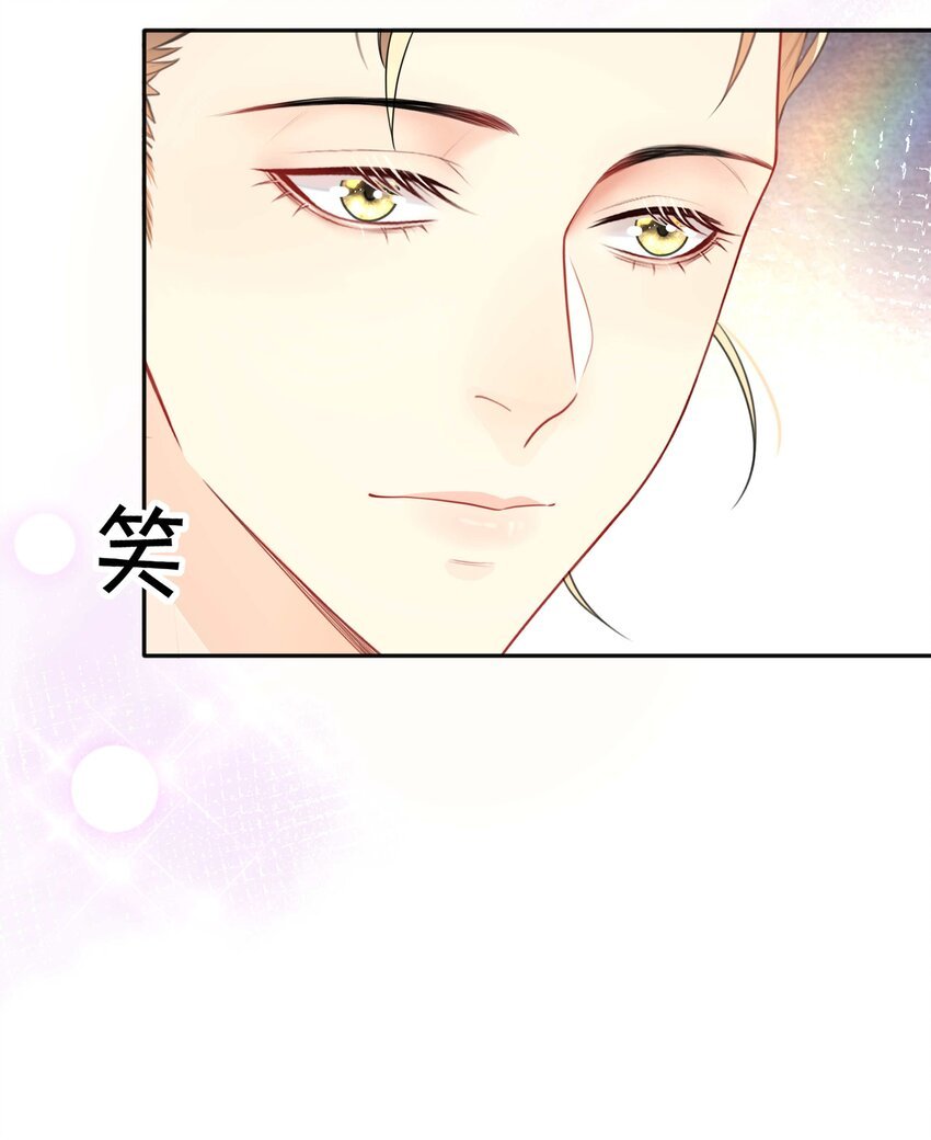 014 投怀送抱