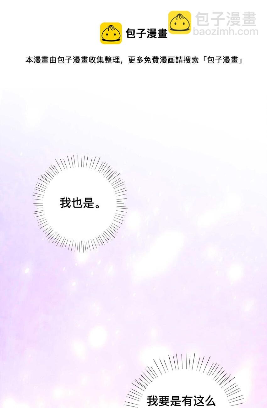 014 投怀送抱