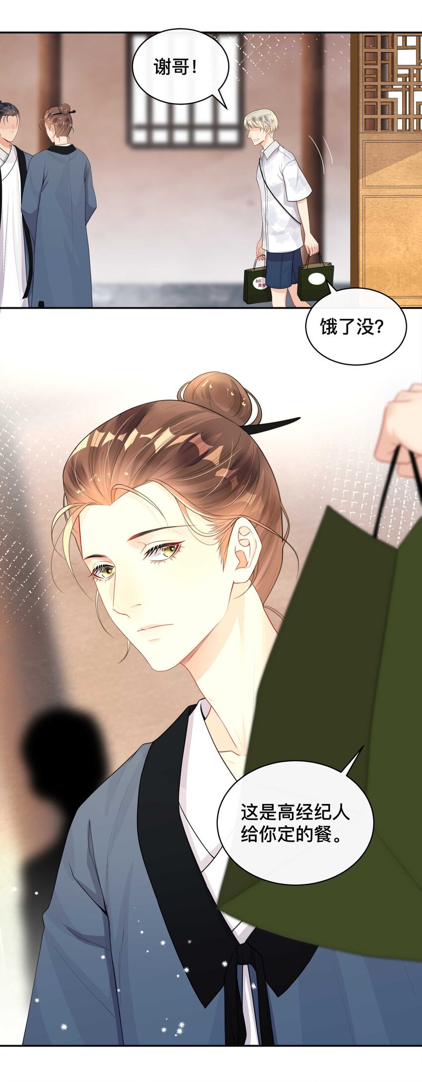 013 风采依旧
