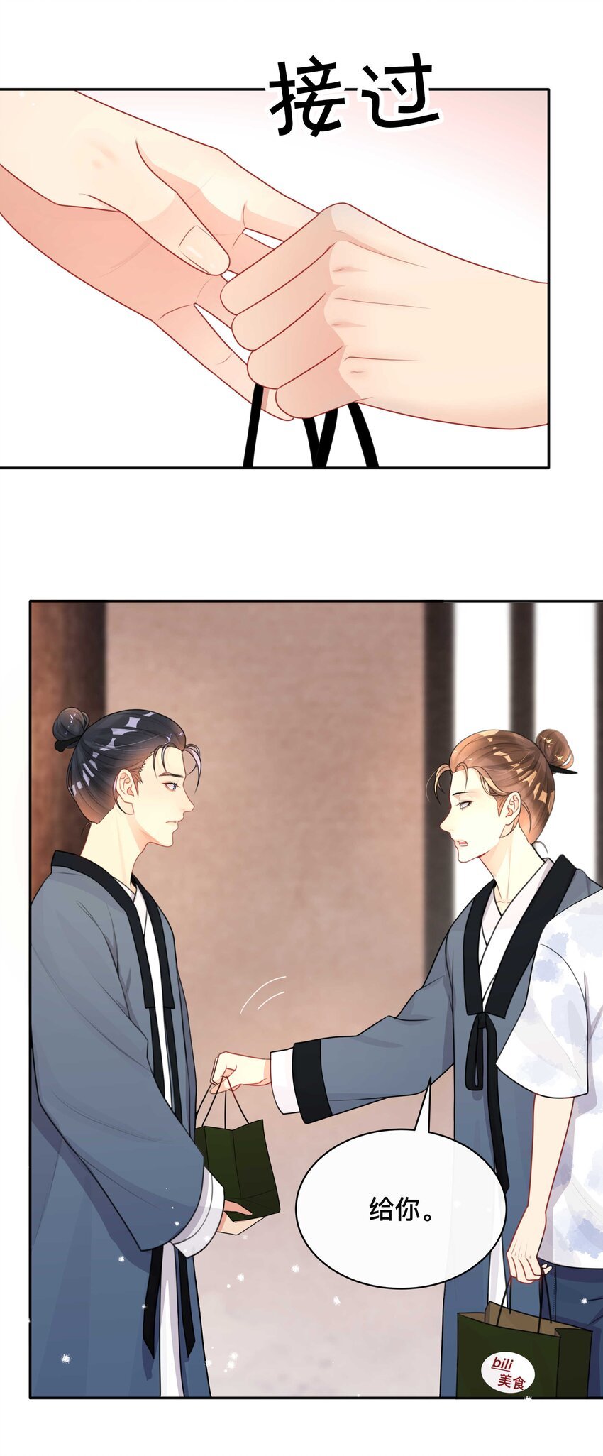 013 风采依旧