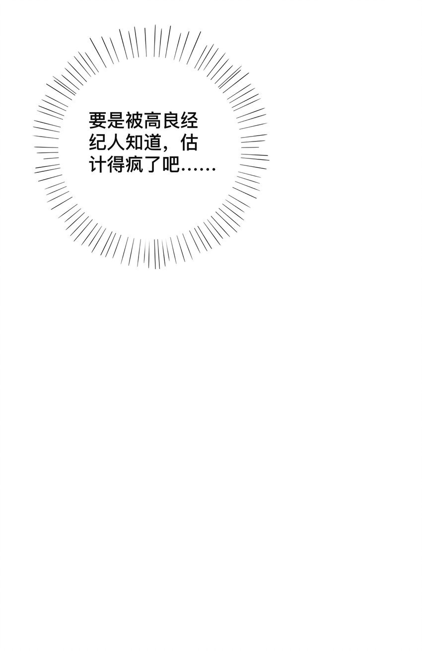 013 风采依旧