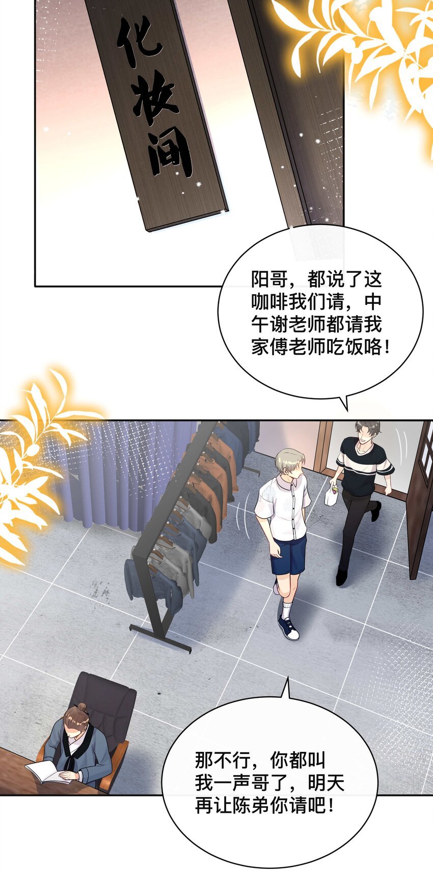013 风采依旧