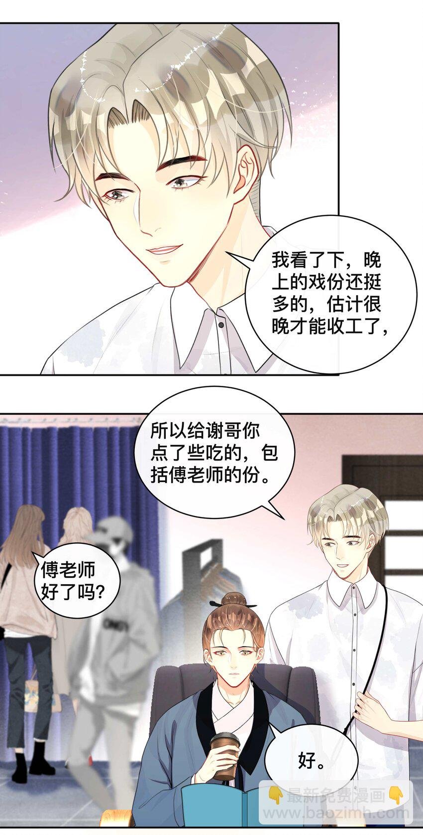 013 风采依旧