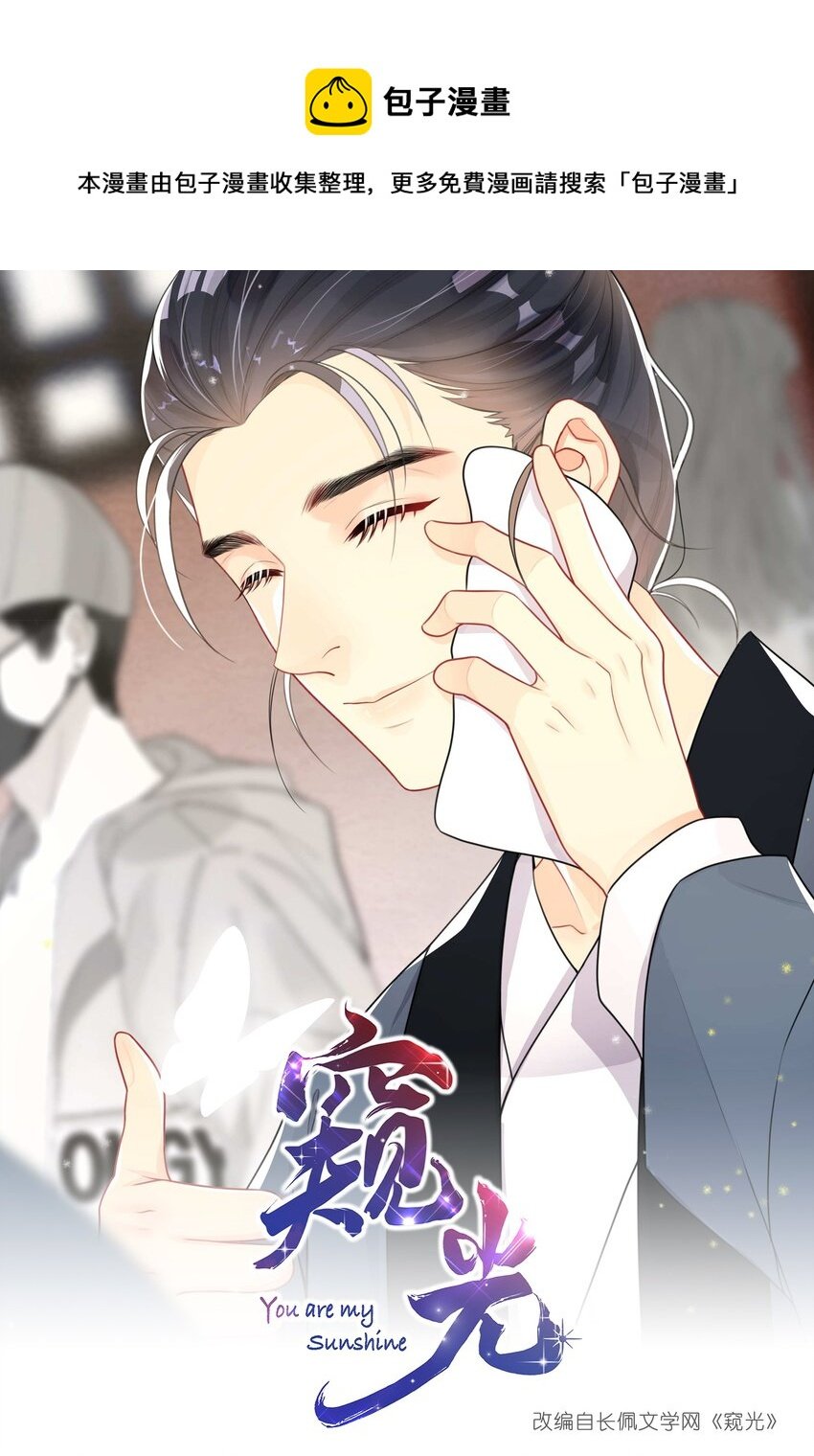 012 口是心非