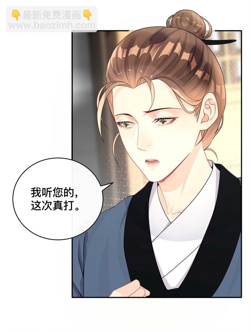 012 口是心非