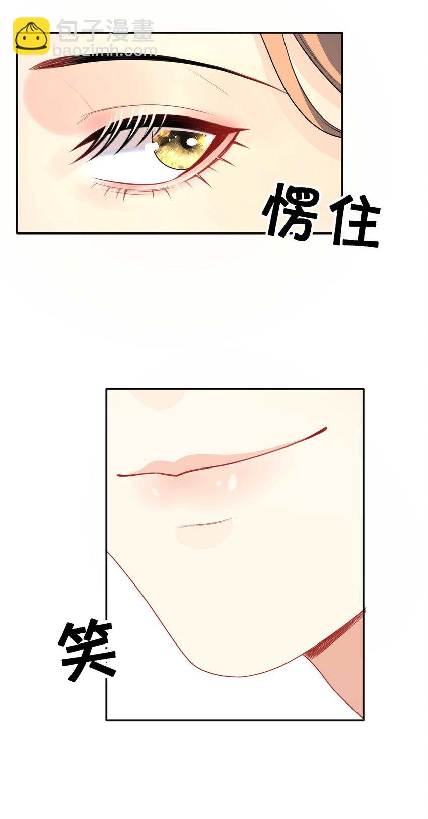 012 口是心非