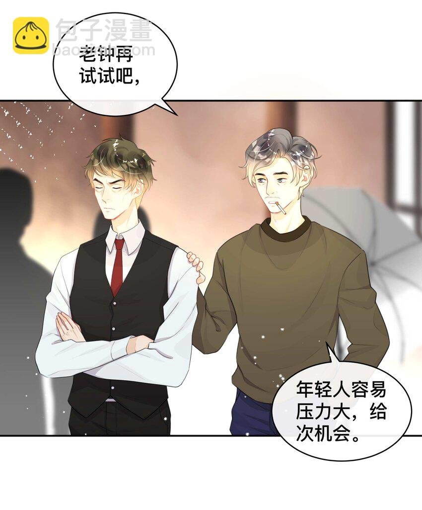 012 口是心非
