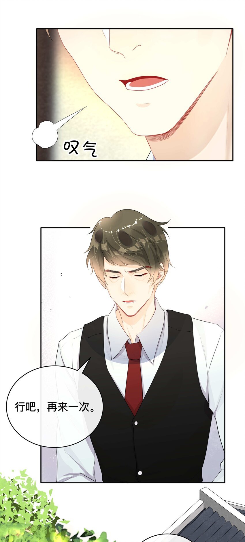 012 口是心非