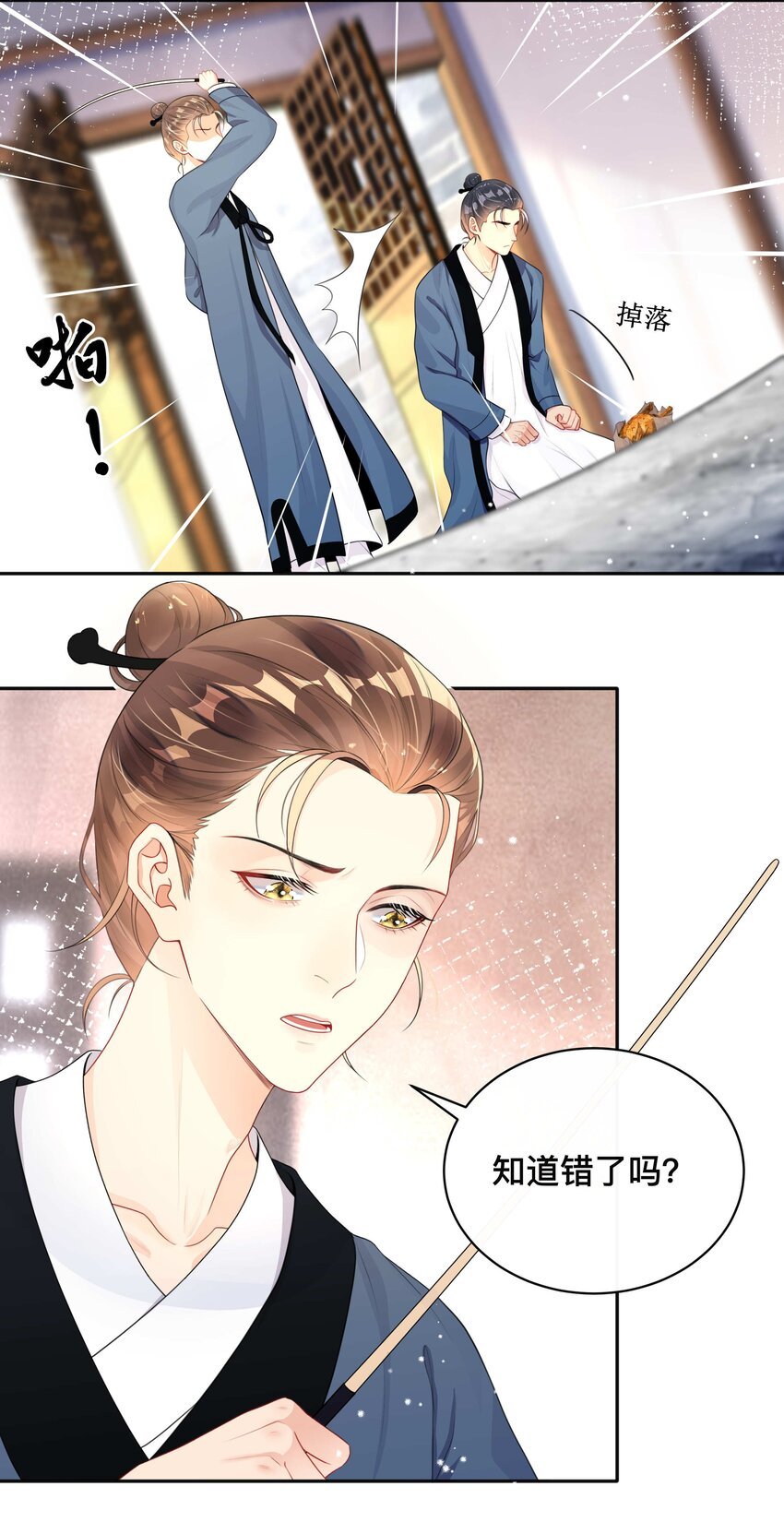 012 口是心非
