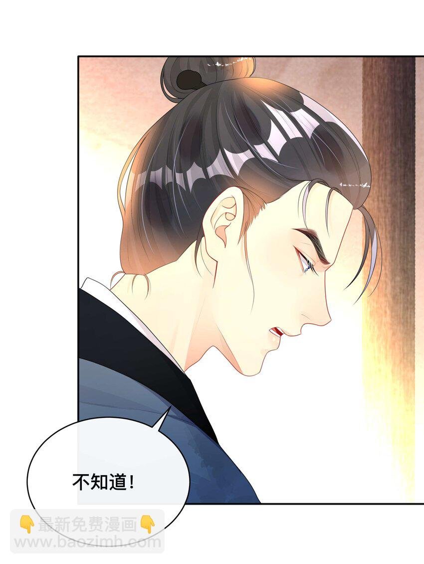 012 口是心非