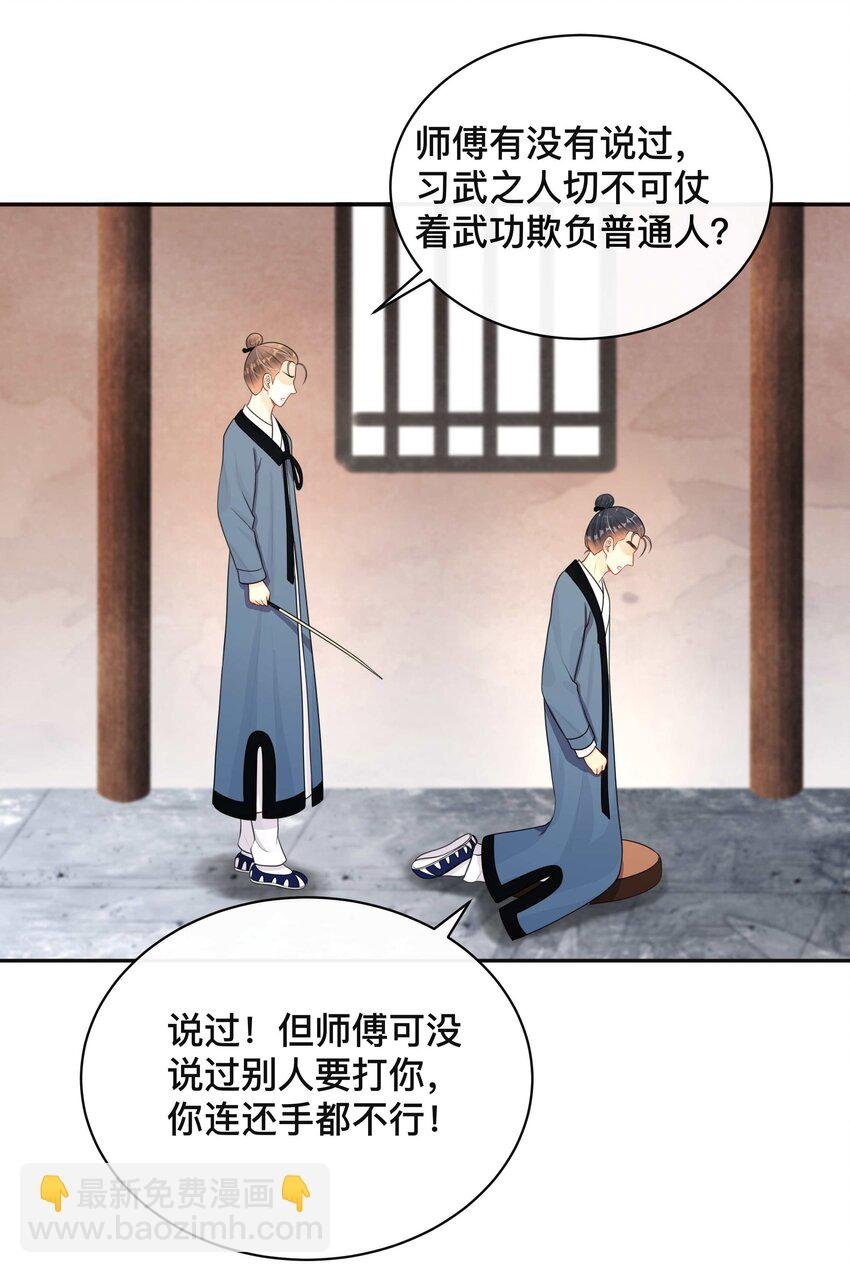 012 口是心非