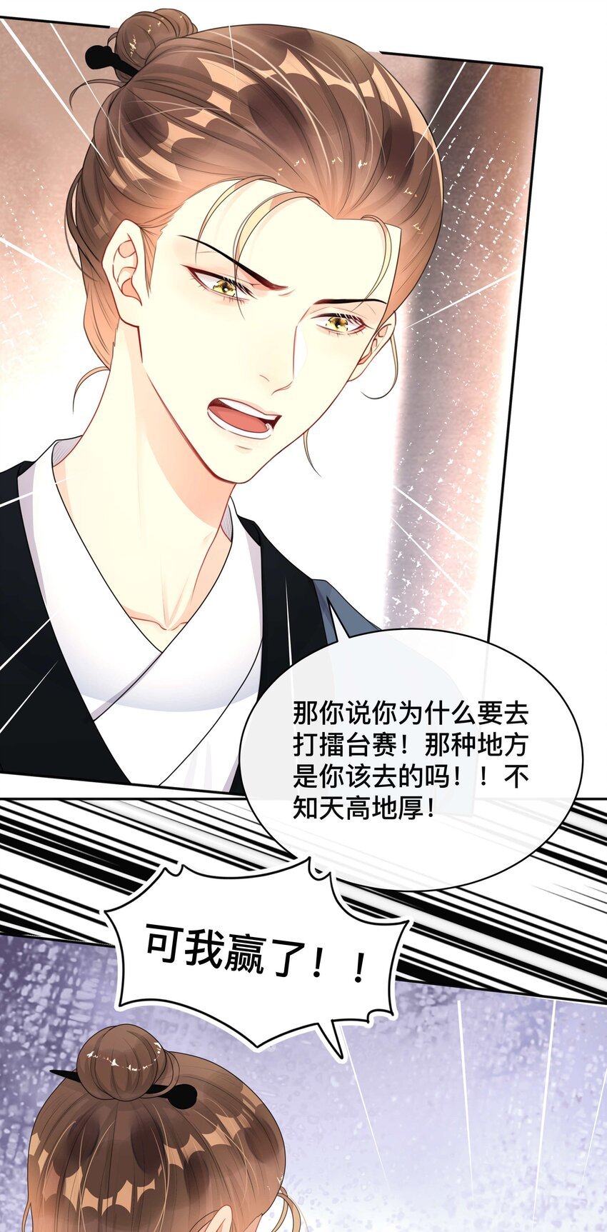012 口是心非