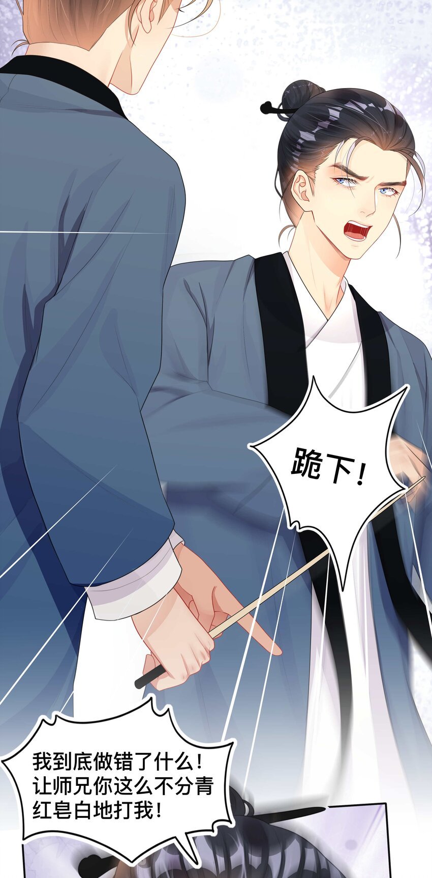 012 口是心非