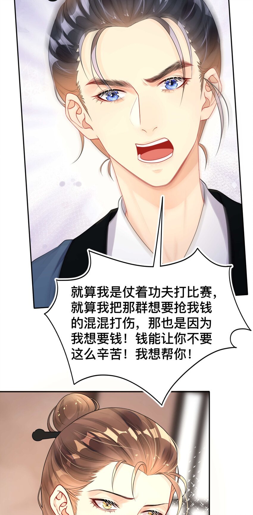 012 口是心非