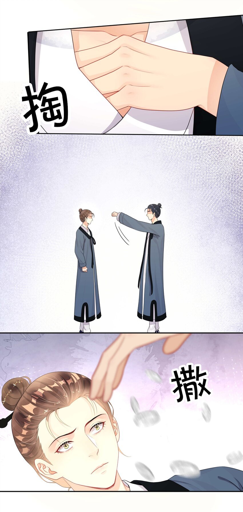 012 口是心非