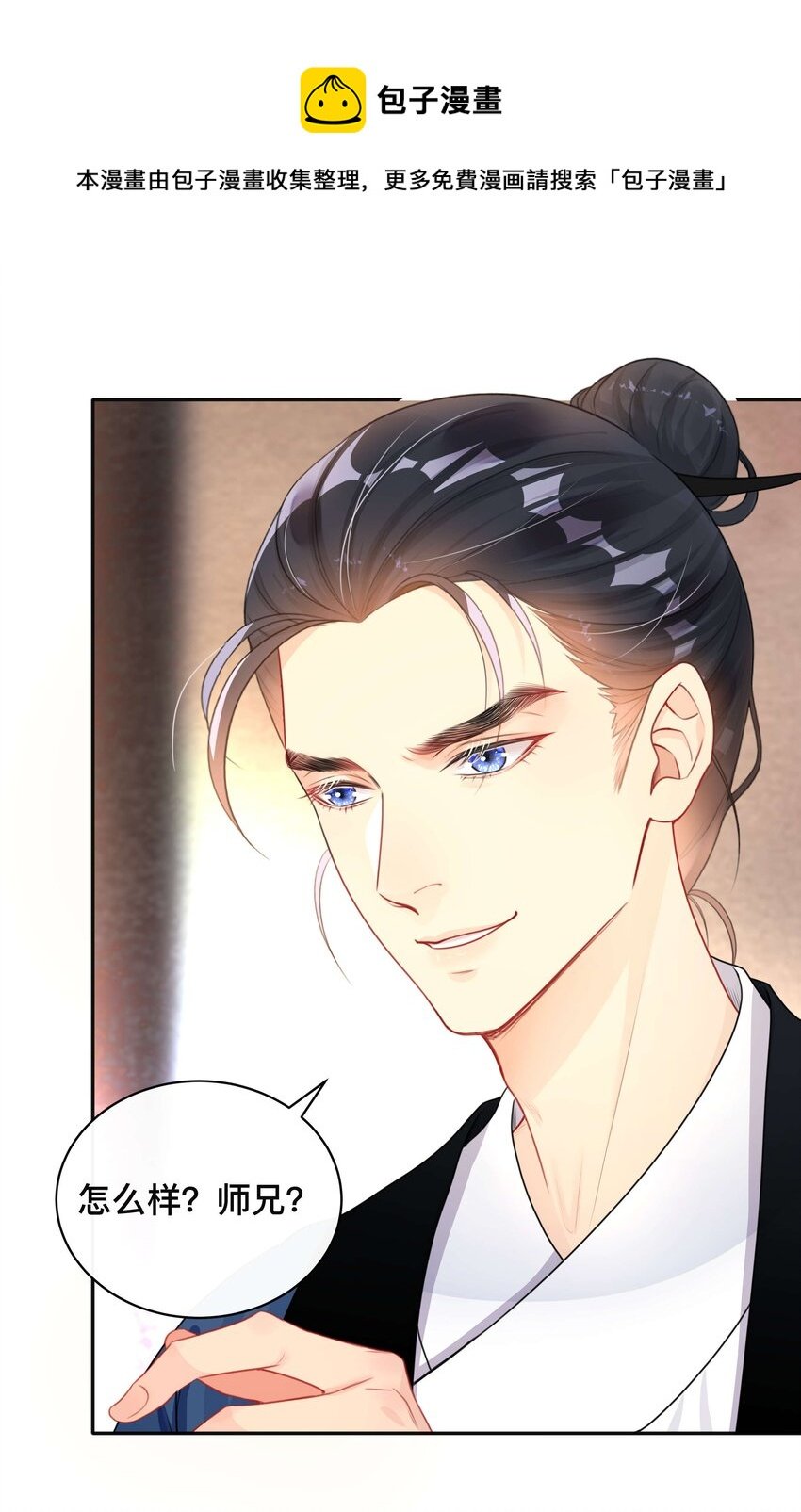 012 口是心非