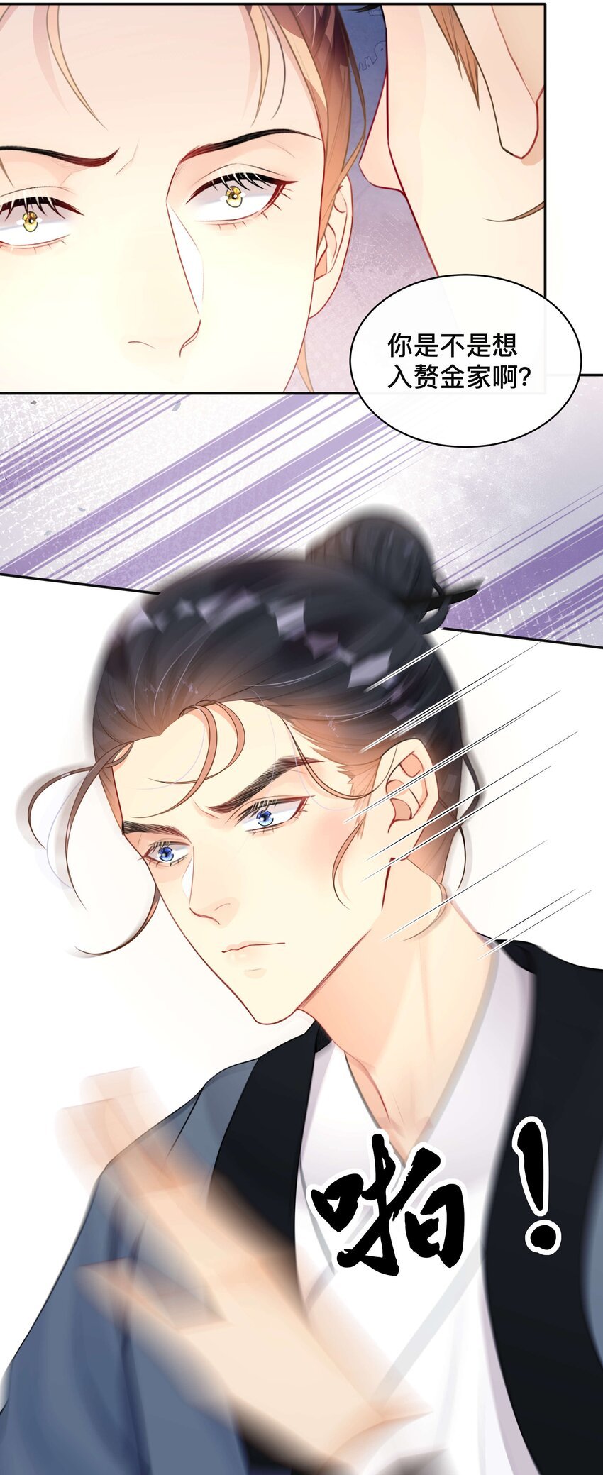 012 口是心非