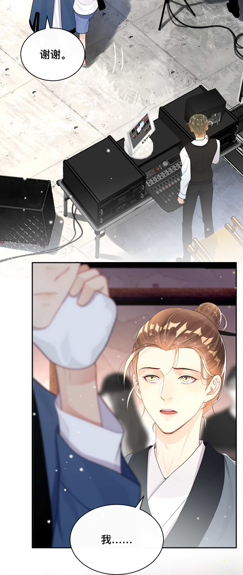 012 口是心非
