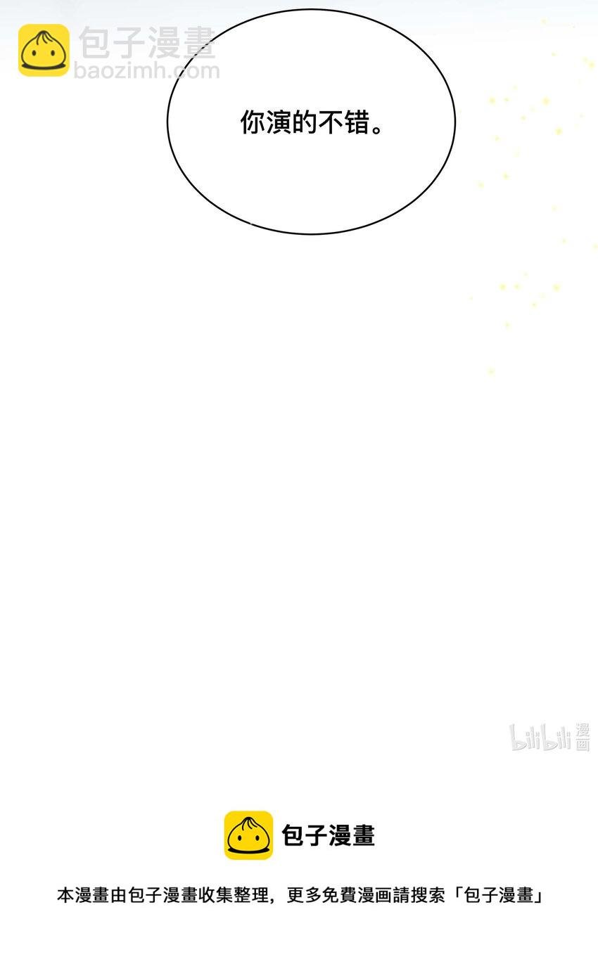 012 口是心非