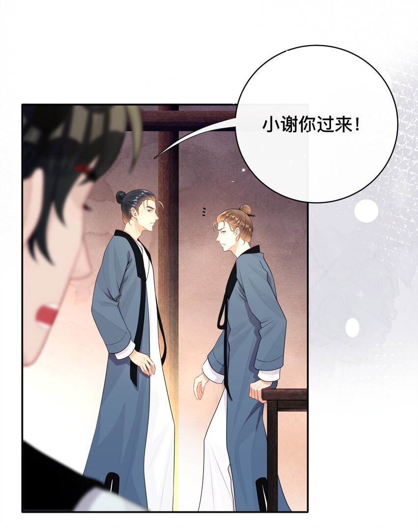 011 自我埋怨
