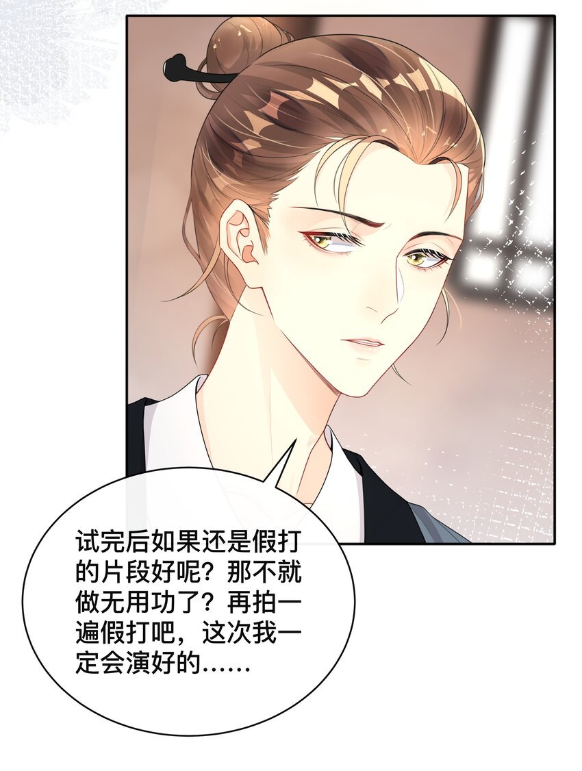 011 自我埋怨