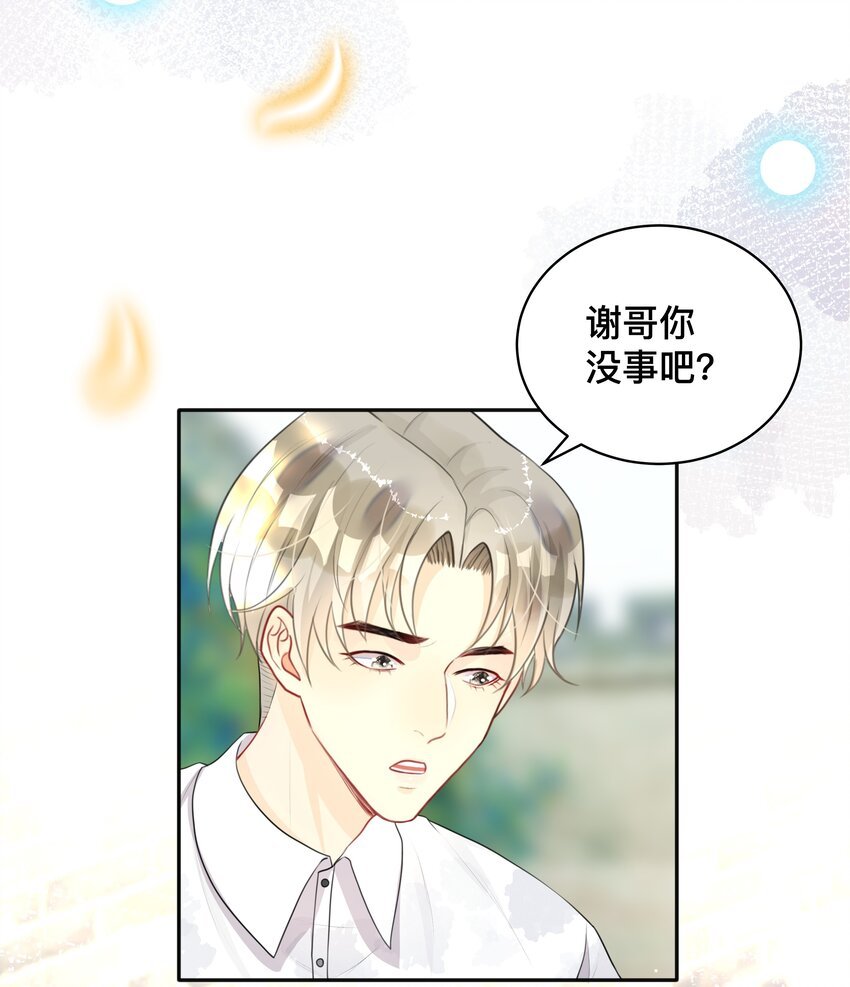011 自我埋怨