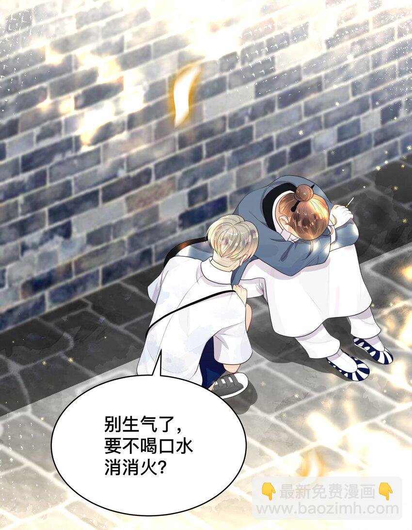 011 自我埋怨
