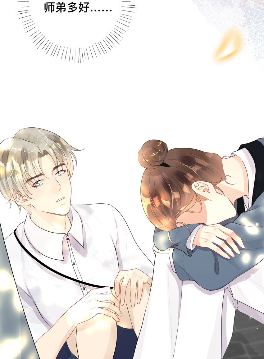 011 自我埋怨