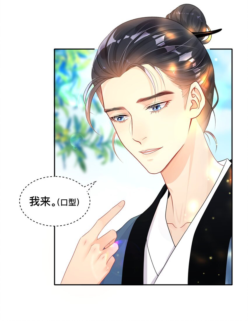 011 自我埋怨