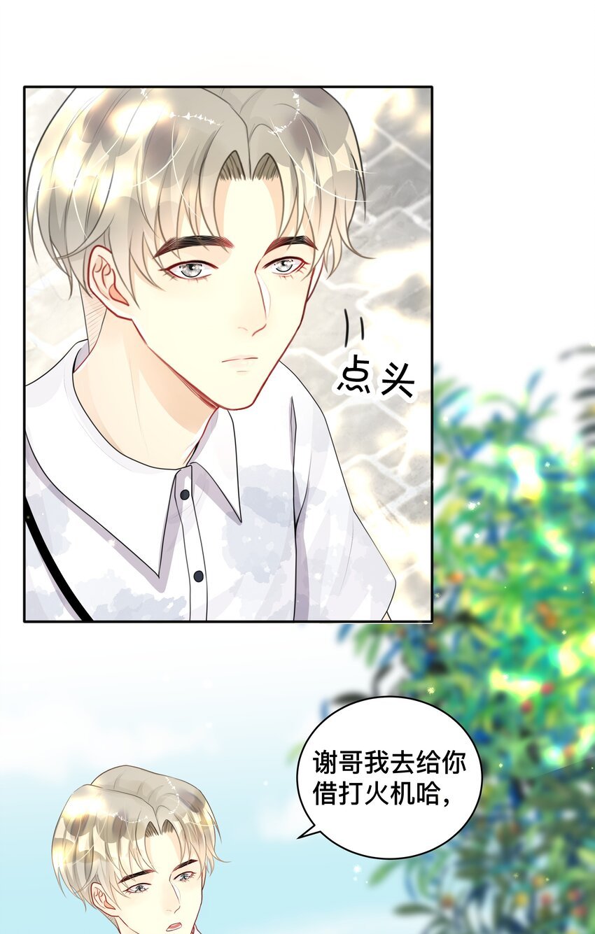011 自我埋怨