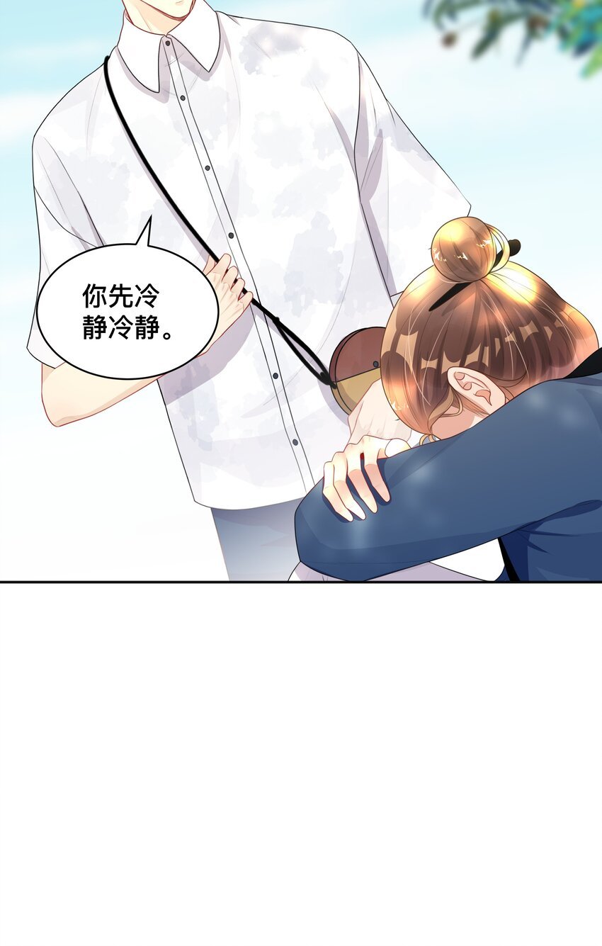 011 自我埋怨