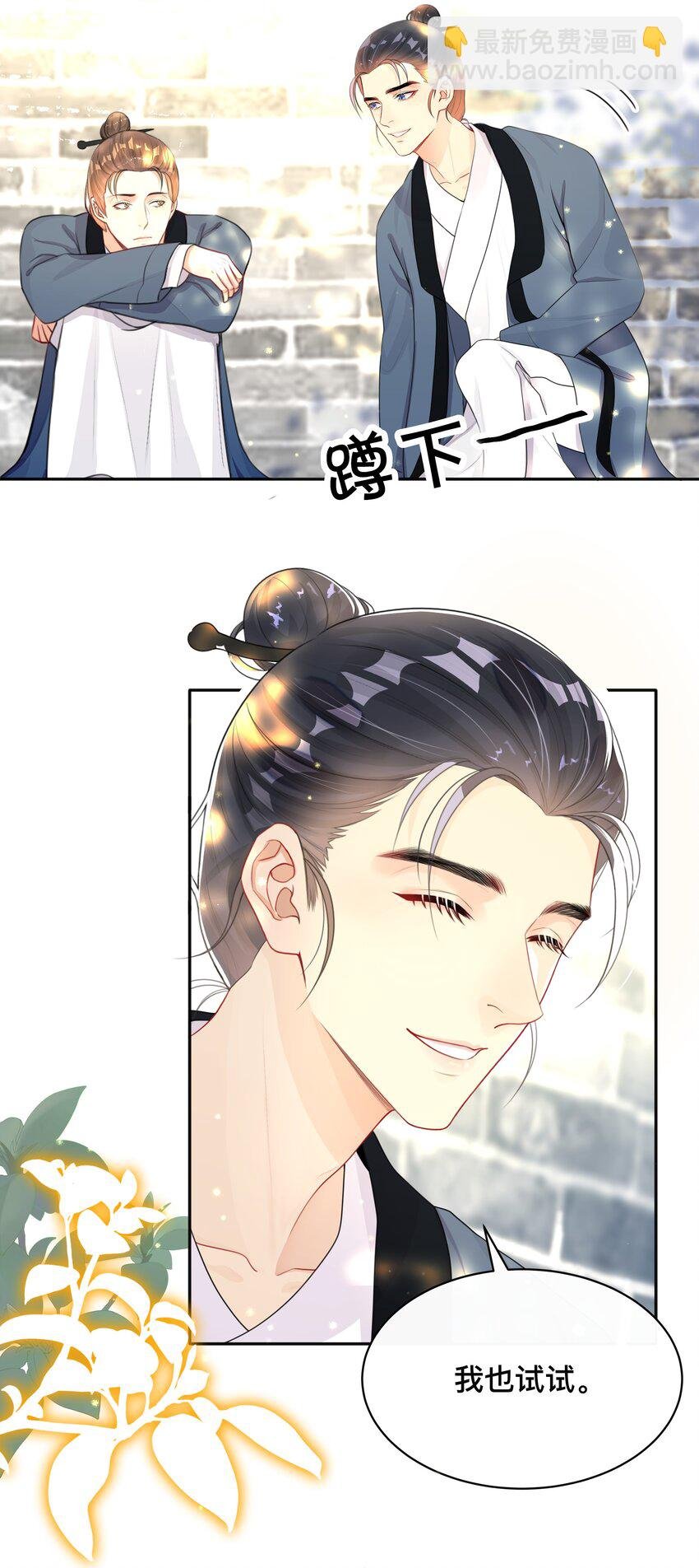 011 自我埋怨