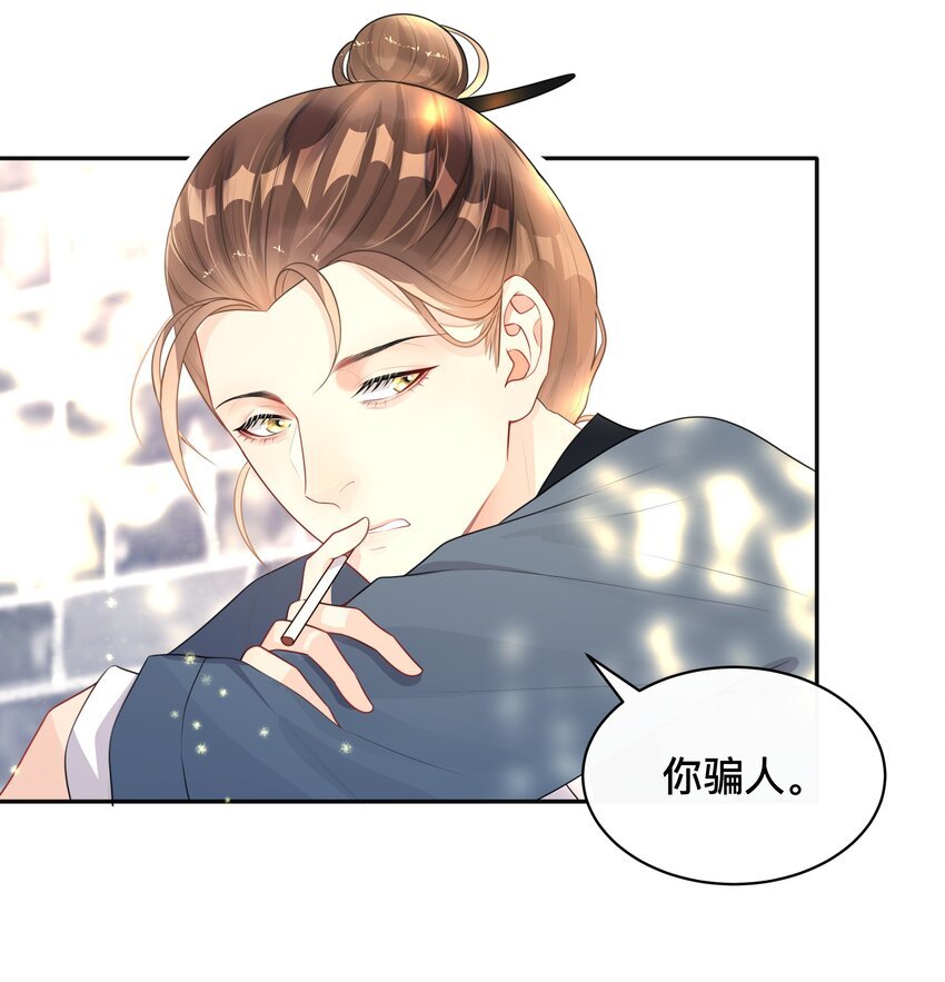 011 自我埋怨