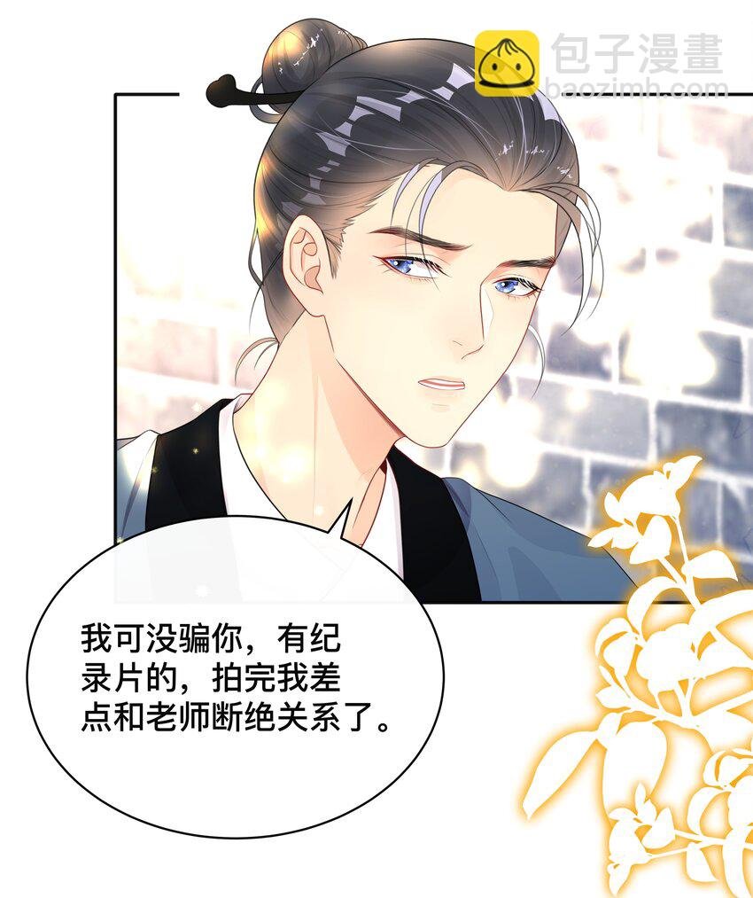 011 自我埋怨