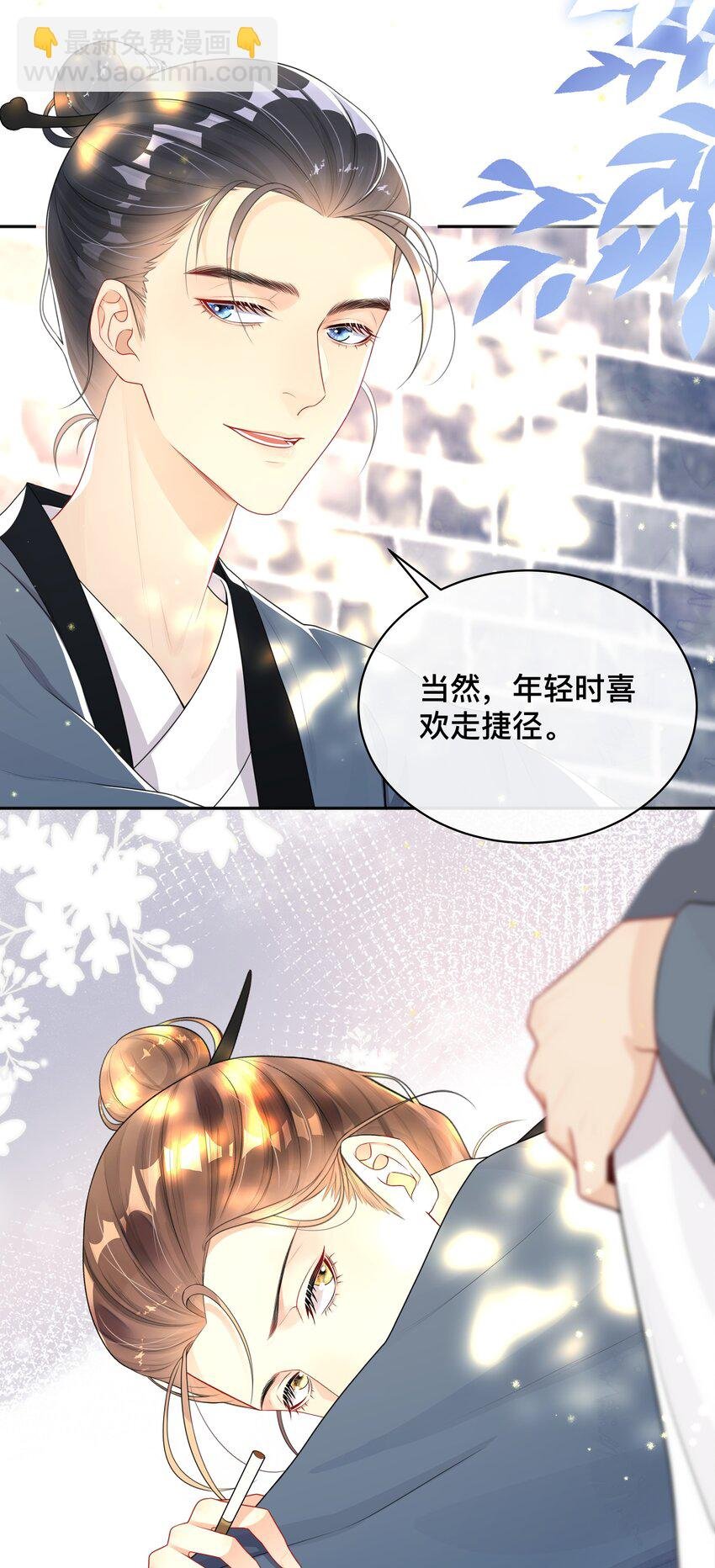 011 自我埋怨