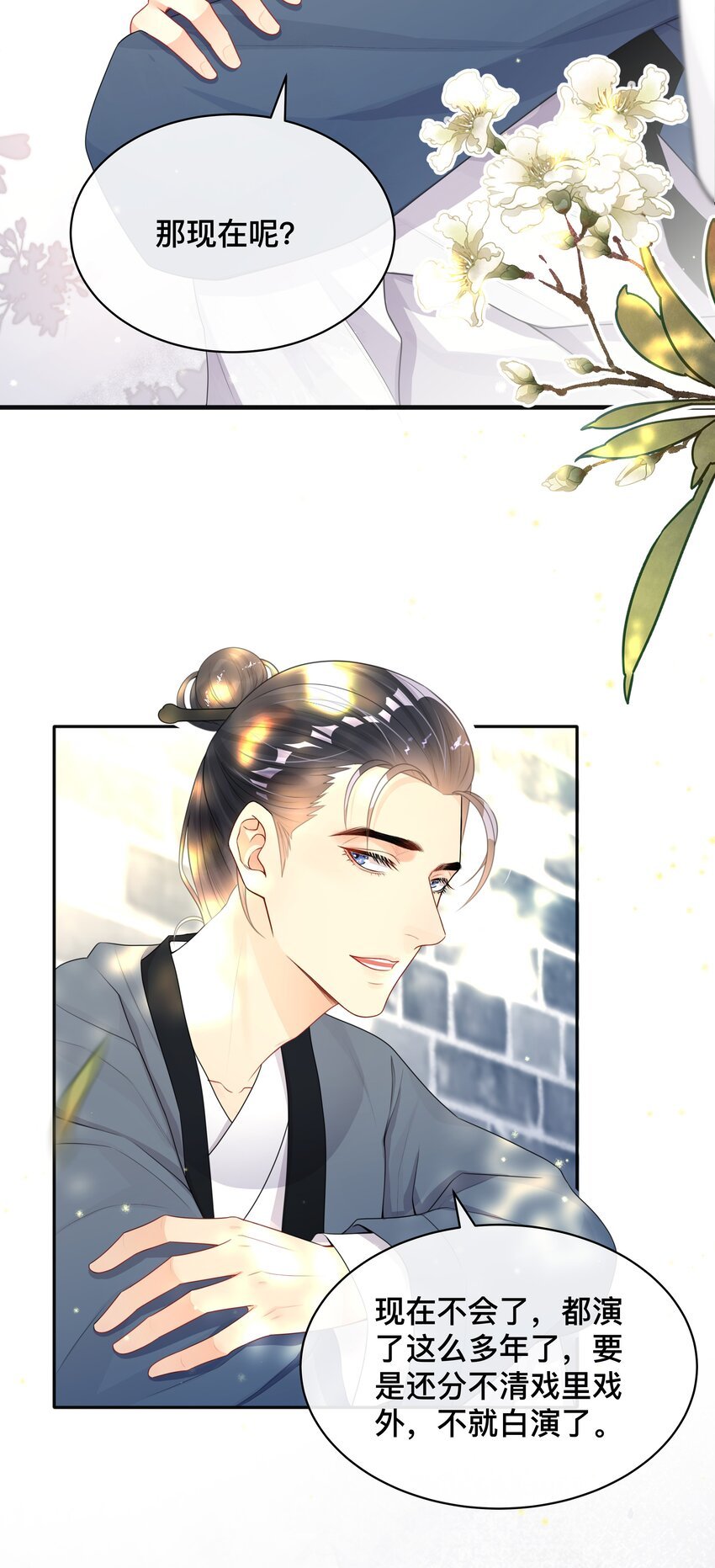 011 自我埋怨