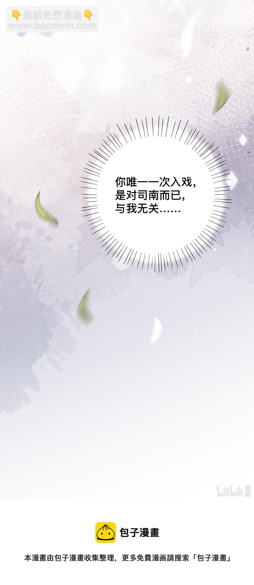 011 自我埋怨