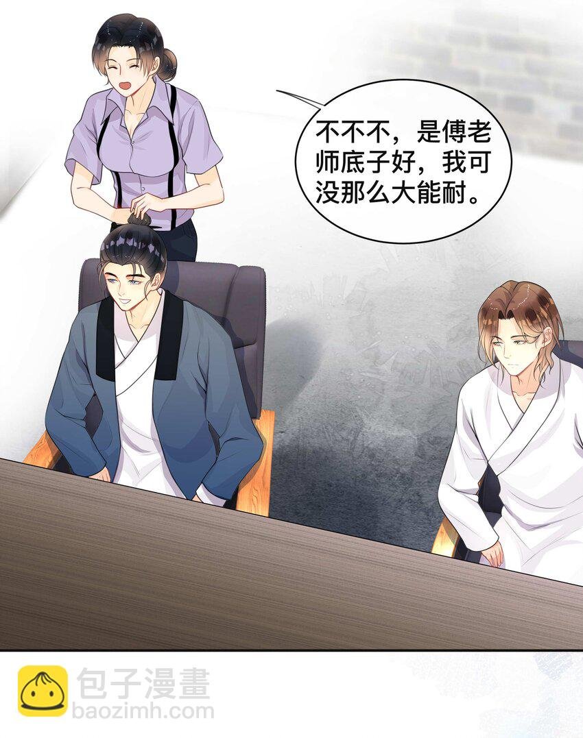 010 假戏真做