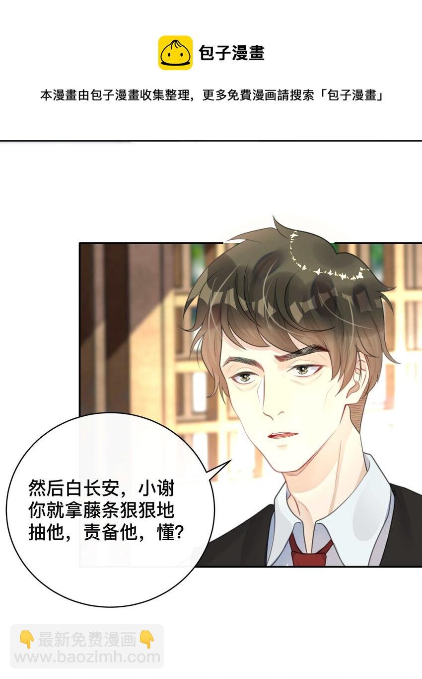010 假戏真做