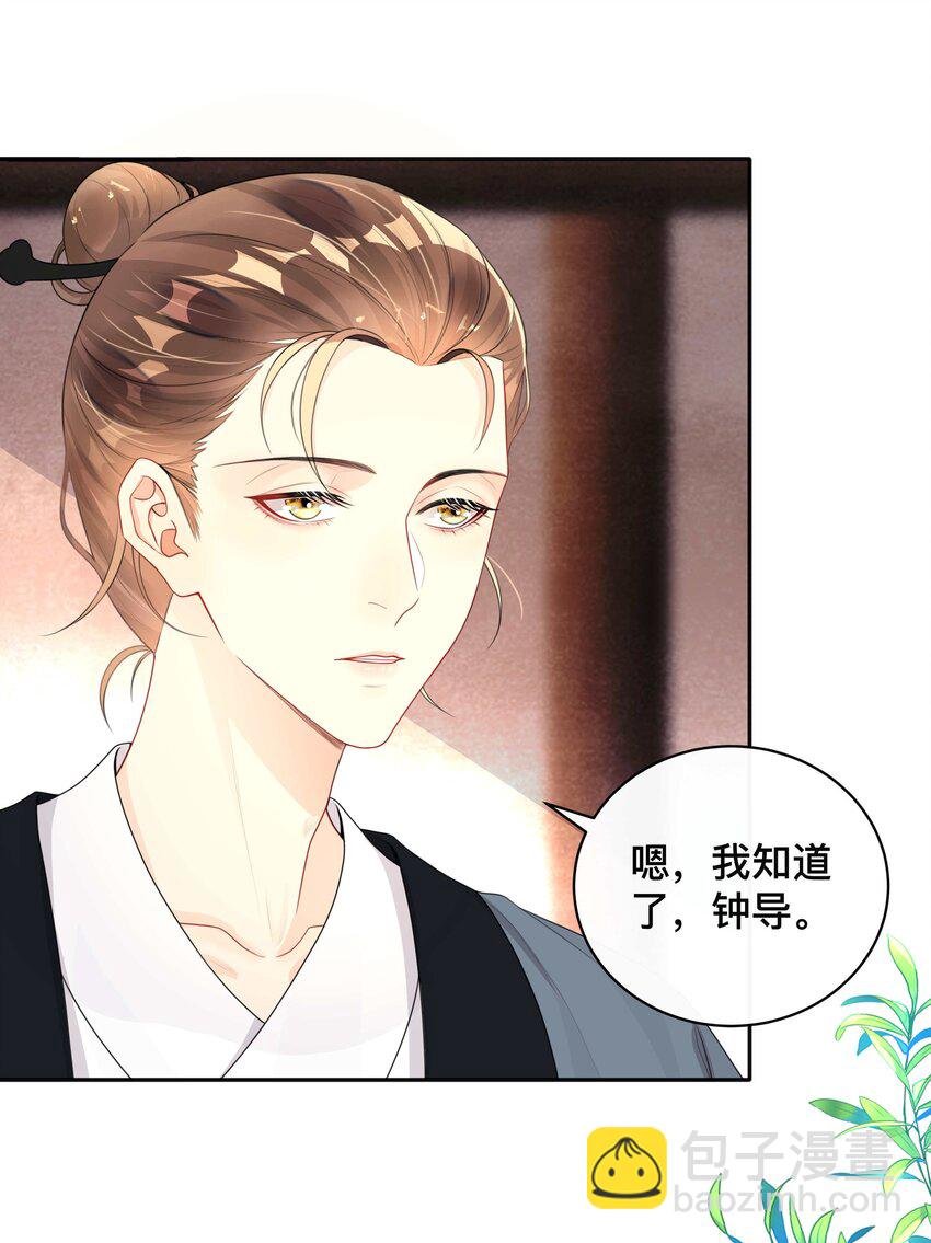 010 假戏真做