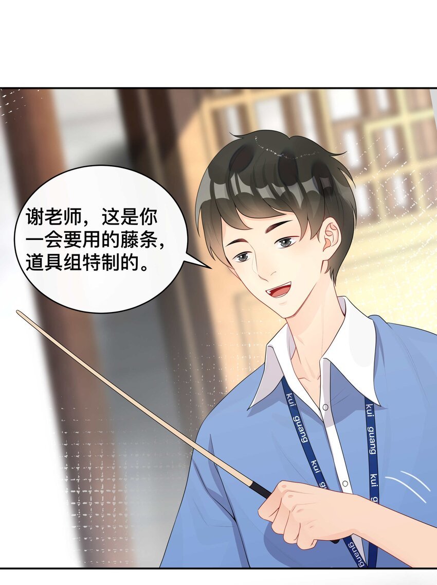 010 假戏真做