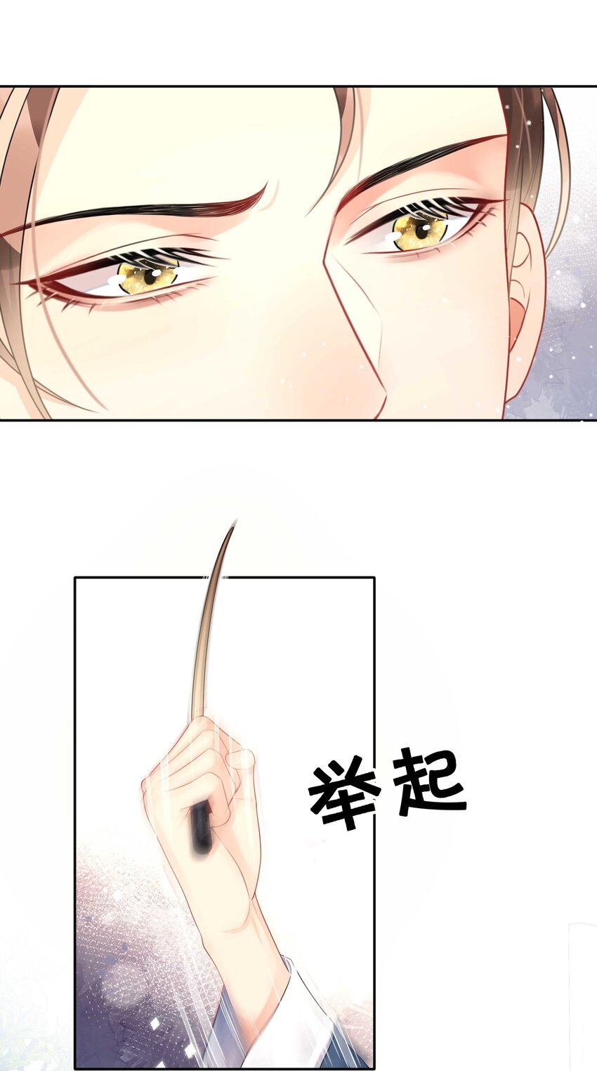 010 假戏真做
