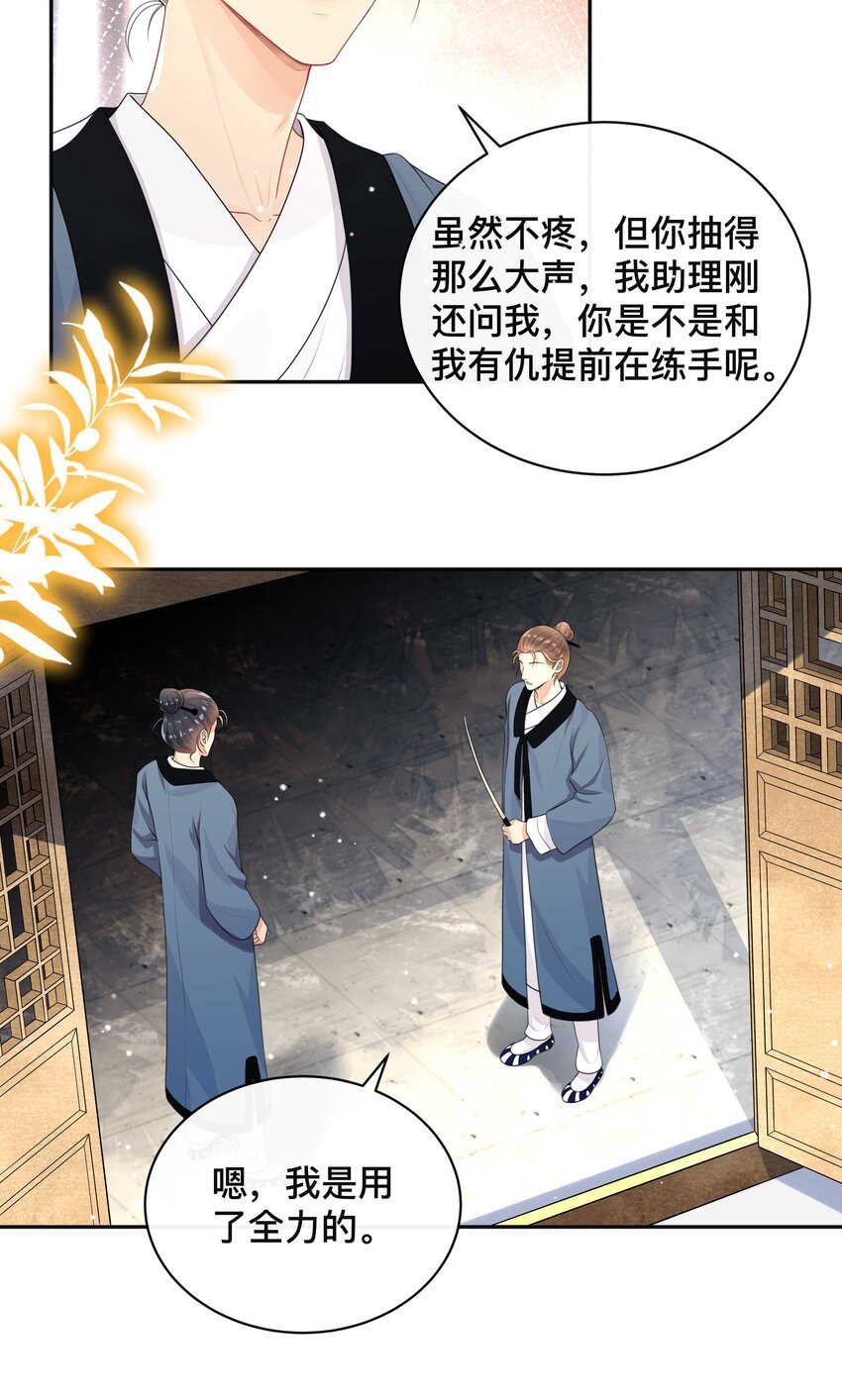 010 假戏真做