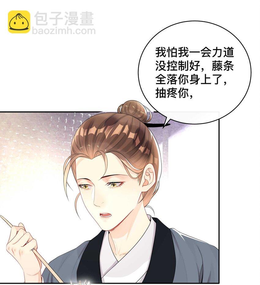 010 假戏真做