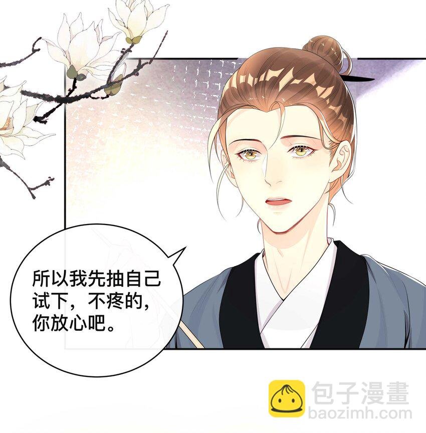010 假戏真做