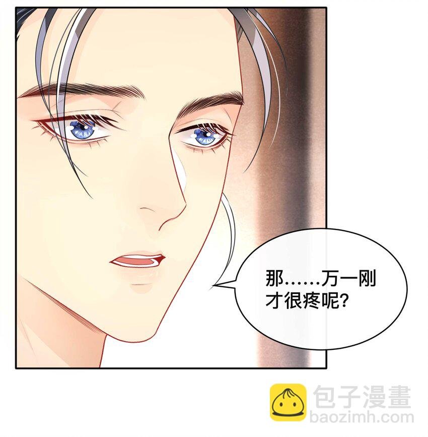 010 假戏真做