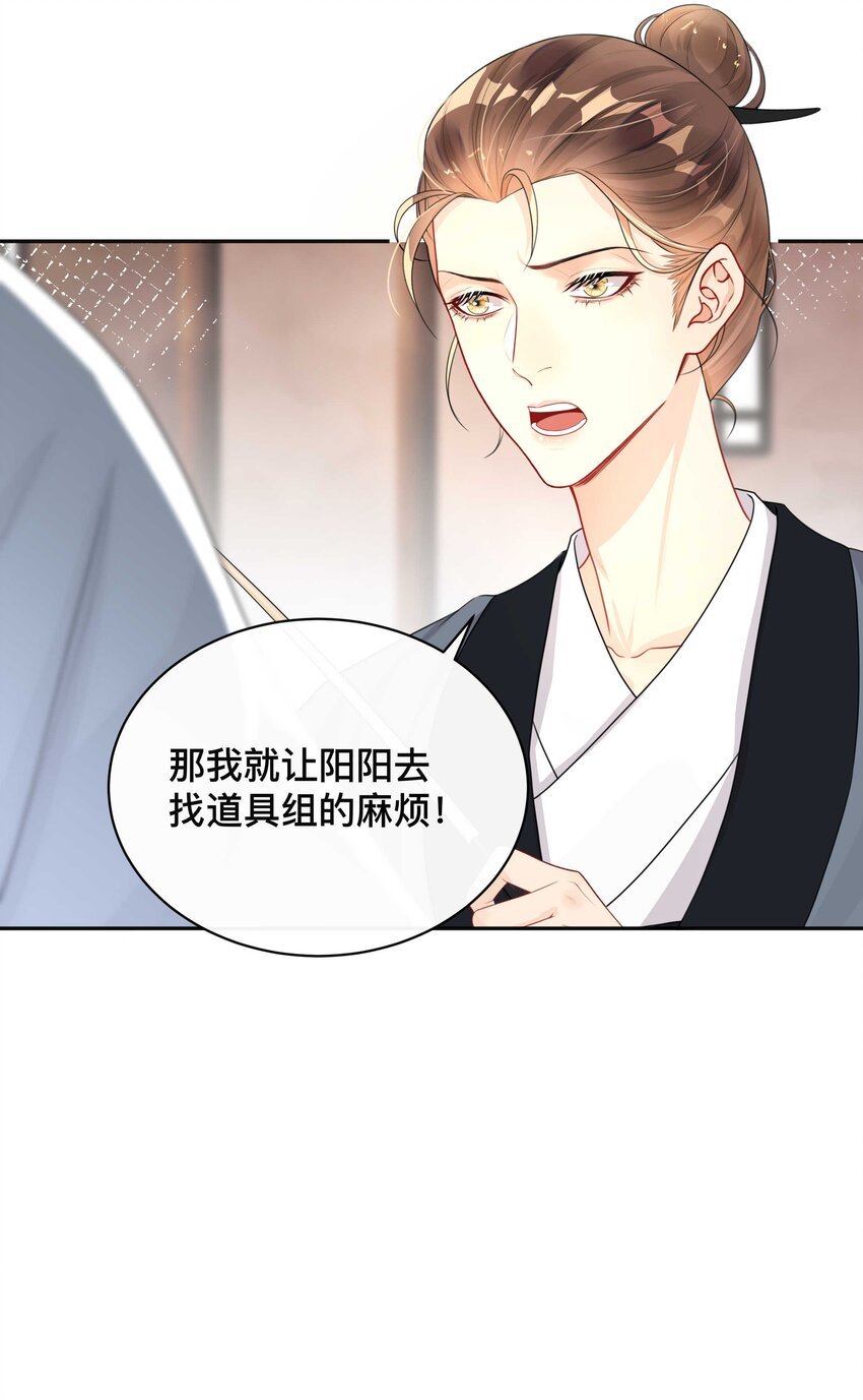 010 假戏真做