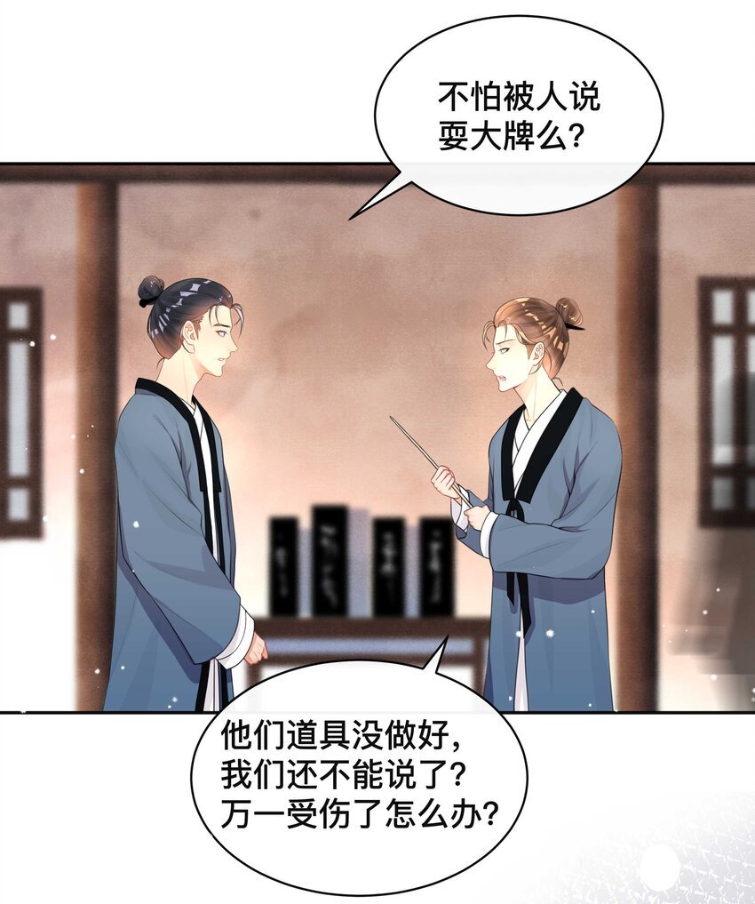 010 假戏真做