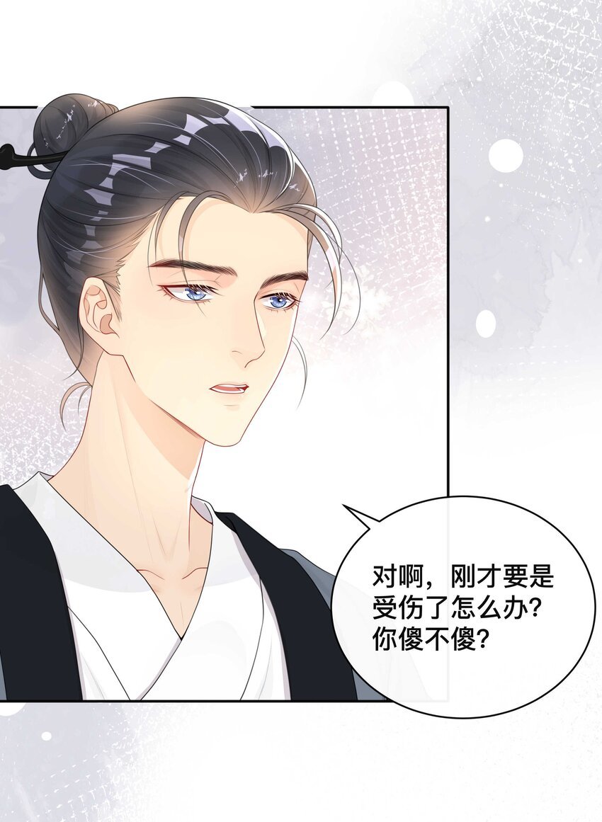 010 假戏真做