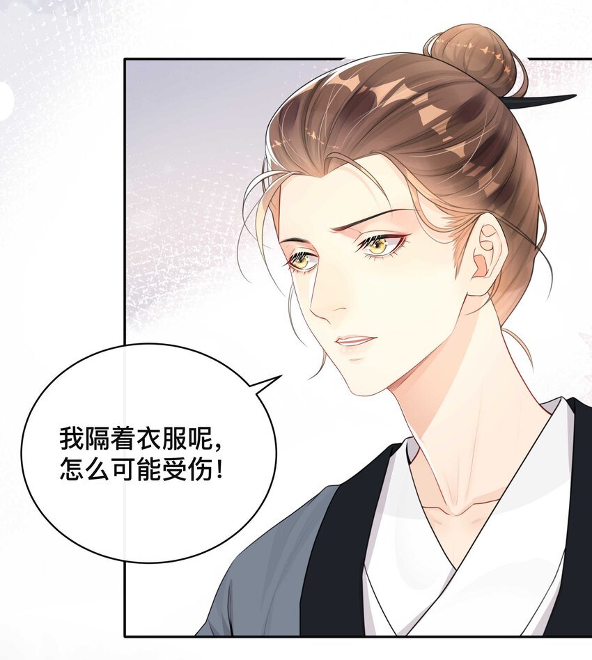 010 假戏真做